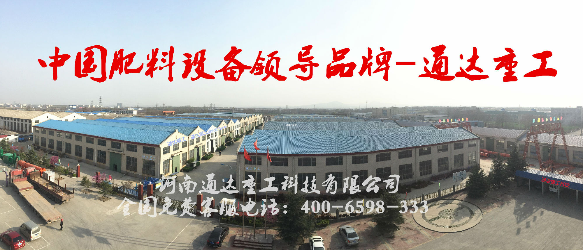 官网全景.jpg