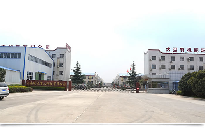 公司大门.jpg